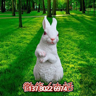 只有白色，又呆又萌的玻璃鋼兔子