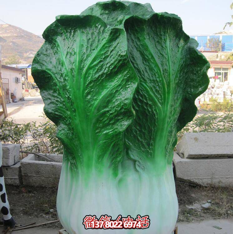 大型戶外蔬菜農(nóng)場(chǎng)仿真雕塑聚財(cái)大白菜