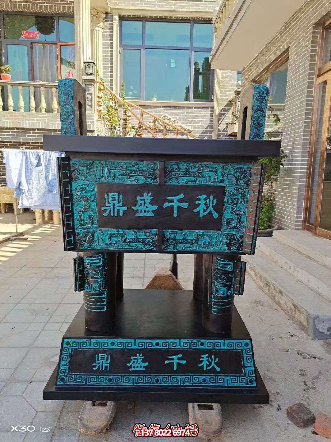 青銅鼎盛千秋——經典仿古方鼎