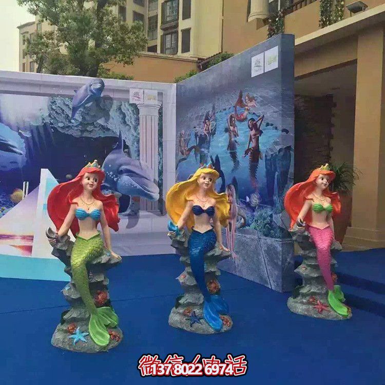 精美的兒童樂園海洋館，玻璃鋼卡通小美人魚雕塑