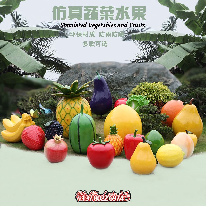 農(nóng)場(chǎng)仿真景觀裝飾模型 農(nóng)場(chǎng)仿真景觀裝飾模型