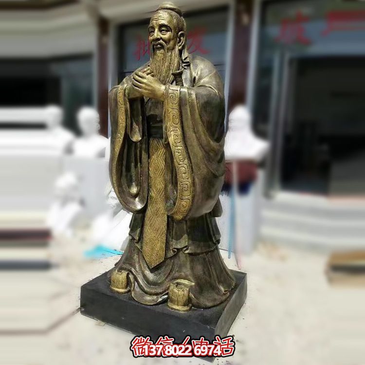 銅鑄孔子雕塑，創(chuàng)意室內裝飾品