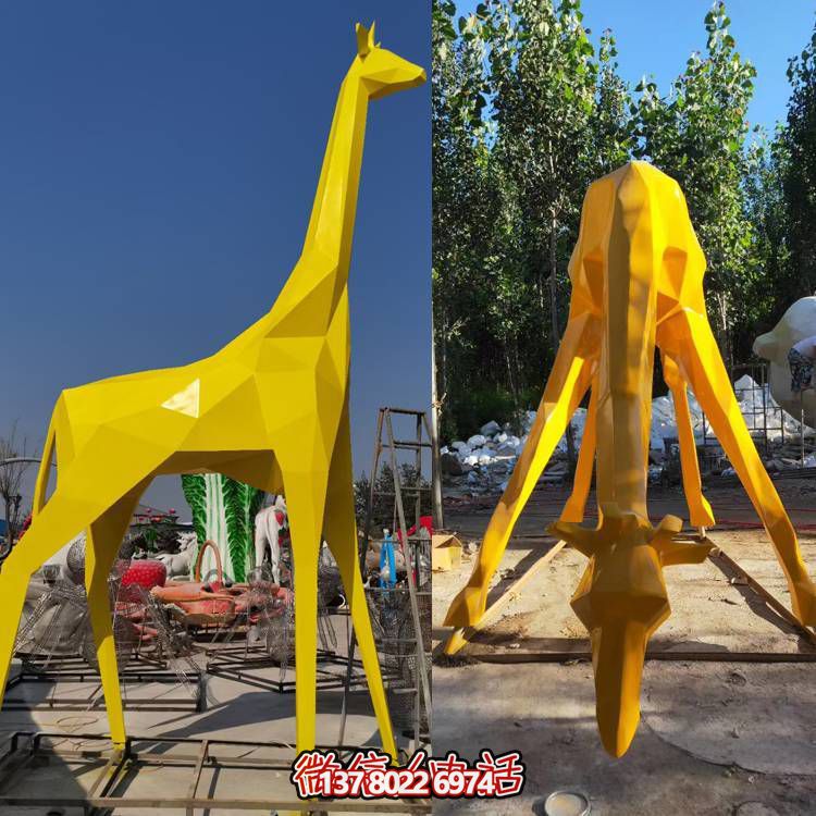 不銹鋼創(chuàng)意抽象長(zhǎng)頸鹿彩繪戶外廣場(chǎng)裝飾