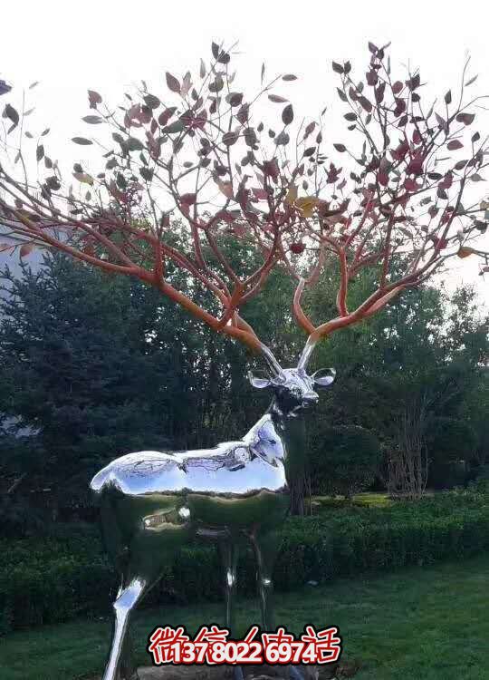 品質(zhì)生活，不銹鋼鏡面創(chuàng)意樹(shù)枝鹿園林房產(chǎn)景觀雕塑