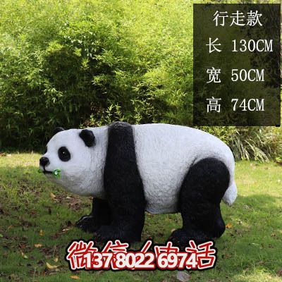 多彩仿真玻璃鋼熊貓雕塑，為海邊度假區添彩