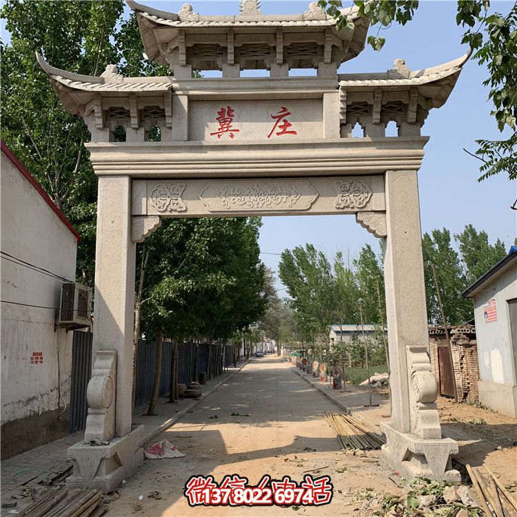 新農(nóng)村單門(mén)三樓花崗石雕門(mén)樓牌坊