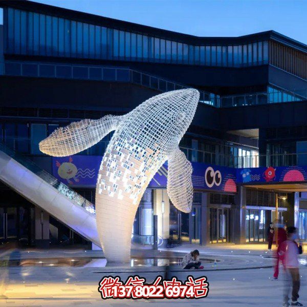 大型鏤空不銹鋼鯨魚雕塑——藝術的精靈，美化商業街廣場