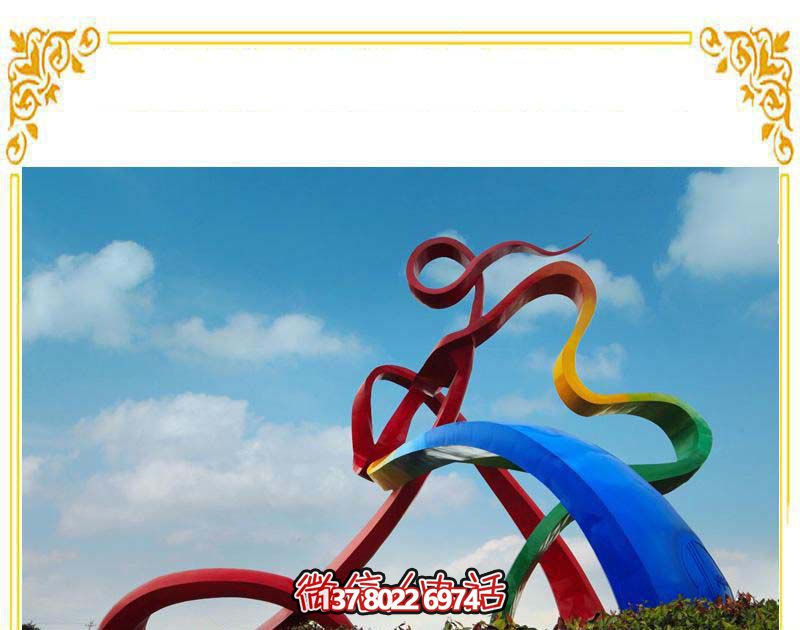 不銹鋼園林裝飾雕塑，精致創意彩帶裝飾