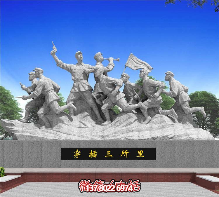 城市穿插，紀(jì)念紅軍歷史的石雕雕塑