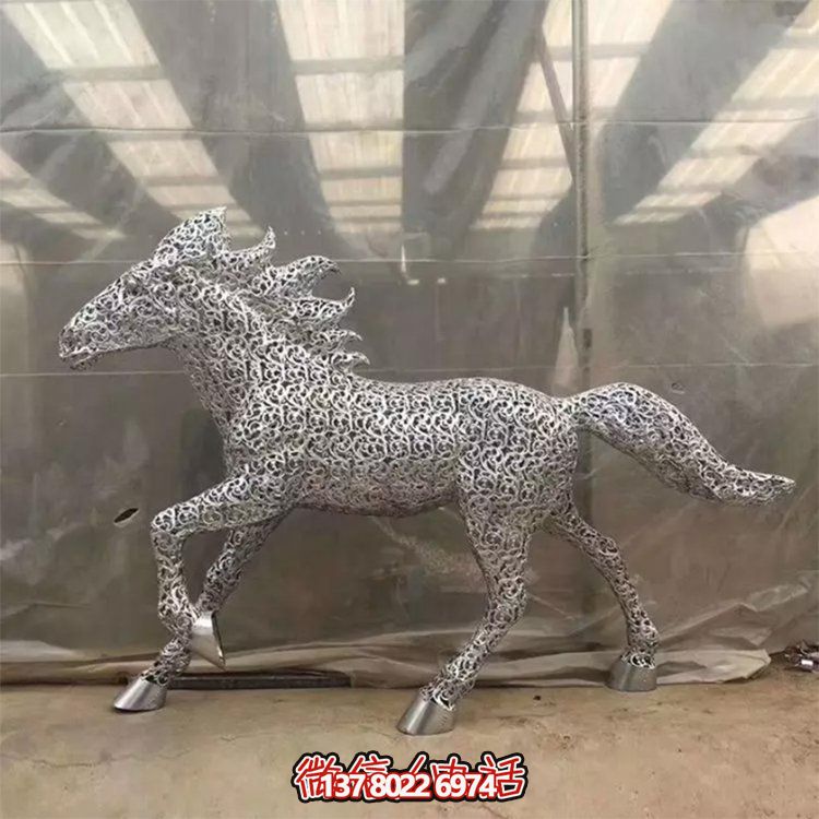 不銹鋼創意馬鏤空雕塑，為戶外廣場草地擺放