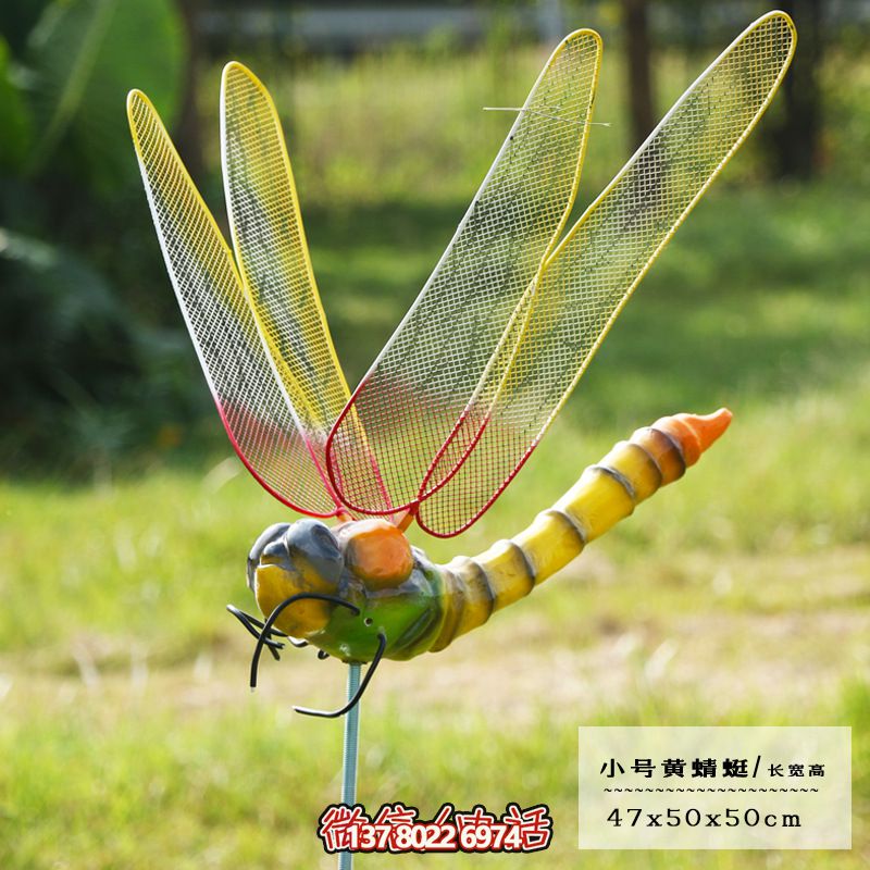 玻璃鋼鏤空蜻蜓雕塑——點亮商場、幼兒園、街邊空氣