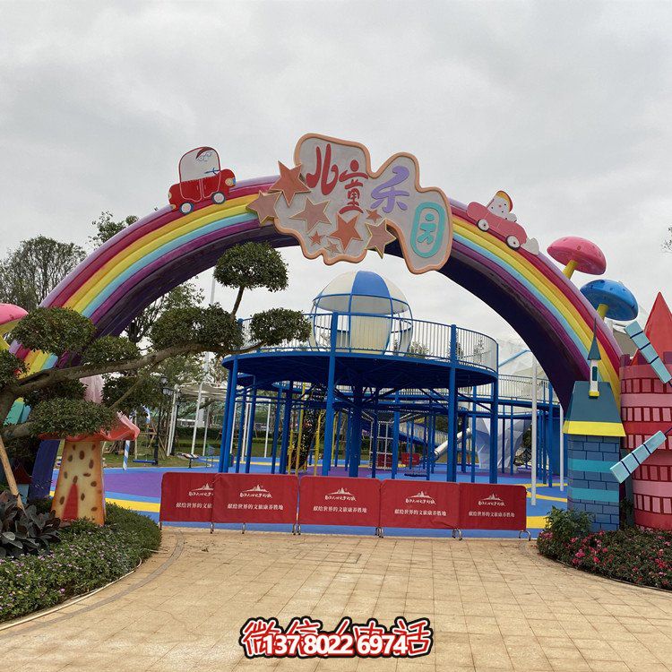 玻璃鋼卡通彩虹門，精美裝飾雕塑頭為兒童樂園入口擺放