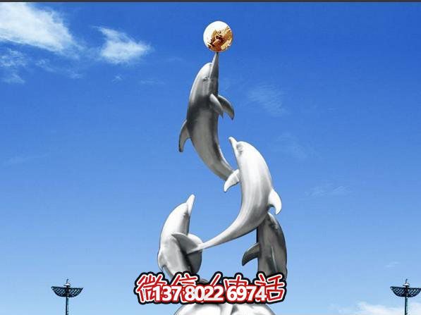 不銹鋼海豚一群搶球雕塑 不銹鋼海豚一群搶球雕塑