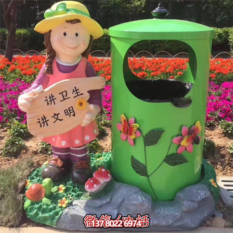 卡通形象垃圾箱雕塑——活色生香，點綴綠色公園