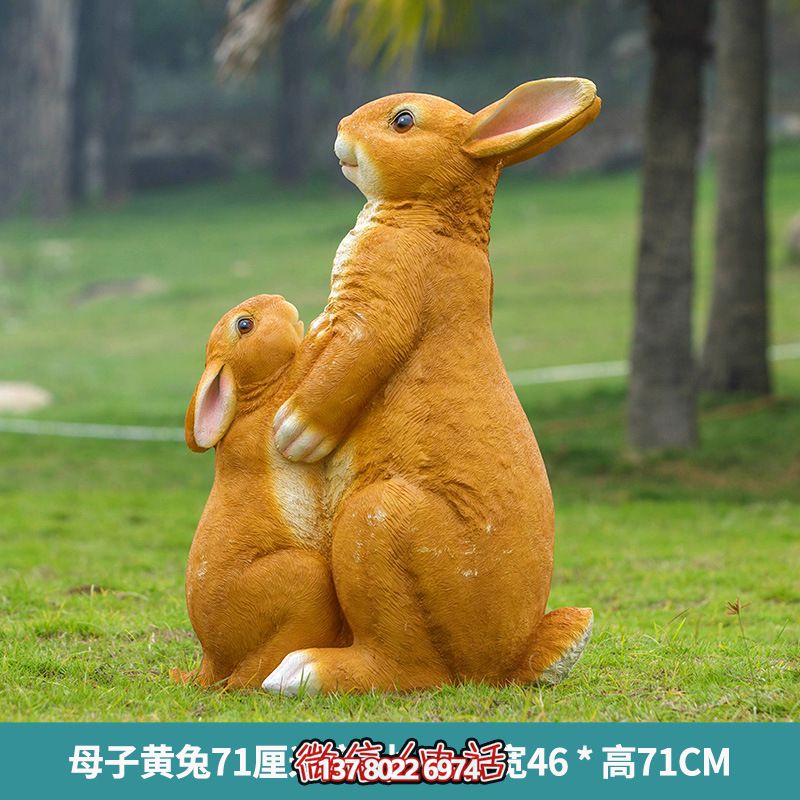 堅固耐用的玻璃鋼兔子雕塑，讓你的草坪只有你想象的更加美麗！