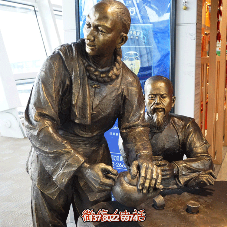 “雕銅茶，品茗情深，店小二禮節，倒茶禮儀”