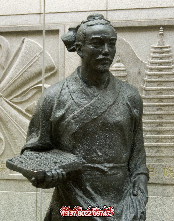 畢昇銅雕締造名人廣場(chǎng)的雕塑之美 畢昇銅雕締造名人廣場(chǎng)的雕塑之美