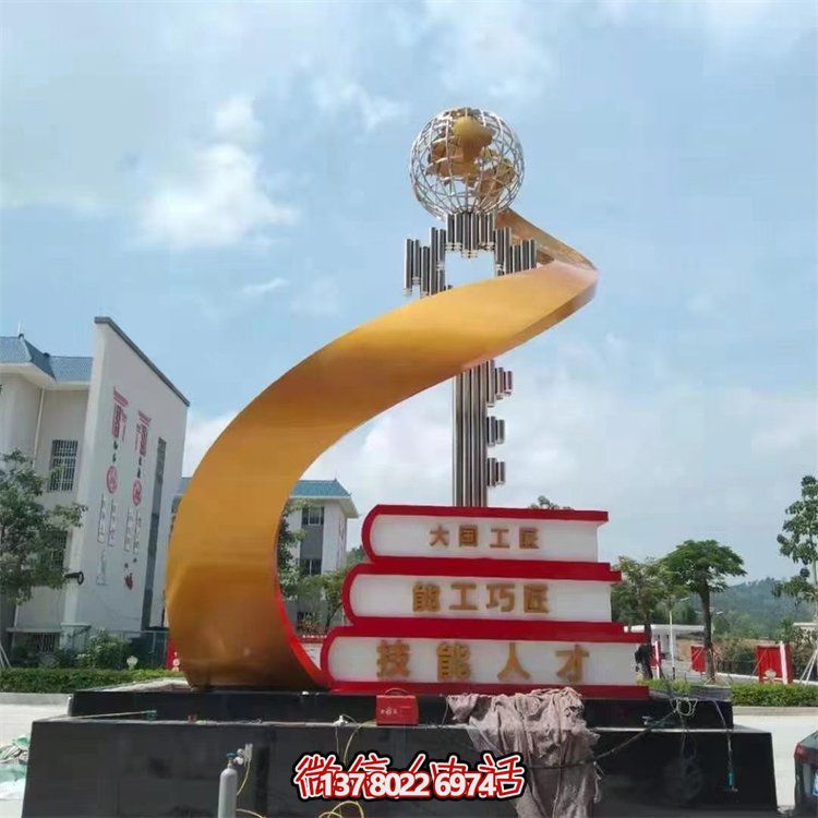 校園景觀(guān)不銹鋼雕塑——融合藝術(shù)與主題的精美鑰匙