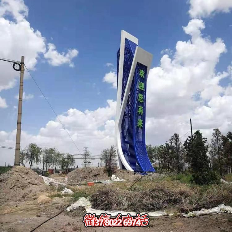 創(chuàng)意不銹鋼景觀標(biāo)志雕塑，點(diǎn)綴美麗公園