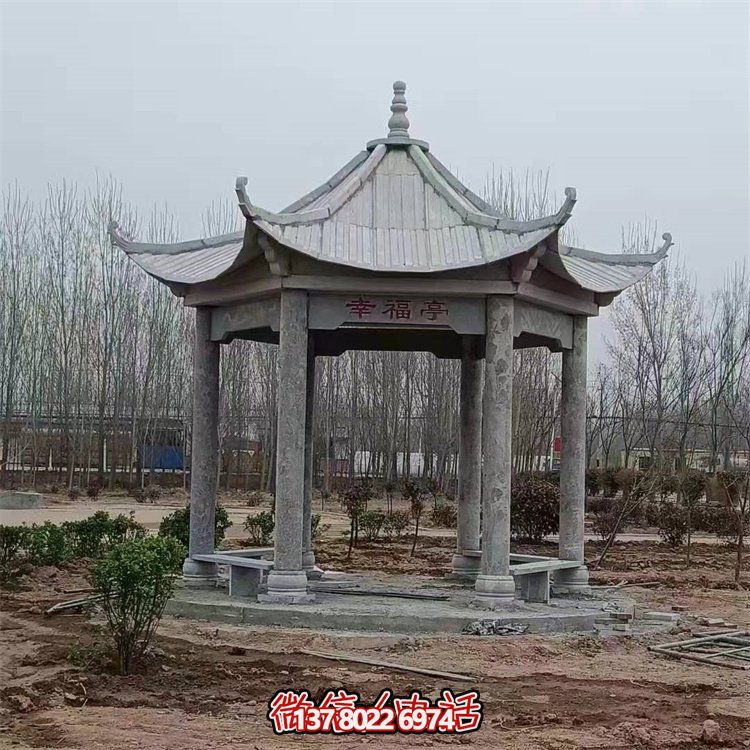 城市園林戶(hù)外擺放青石雕刻仿古六角涼亭