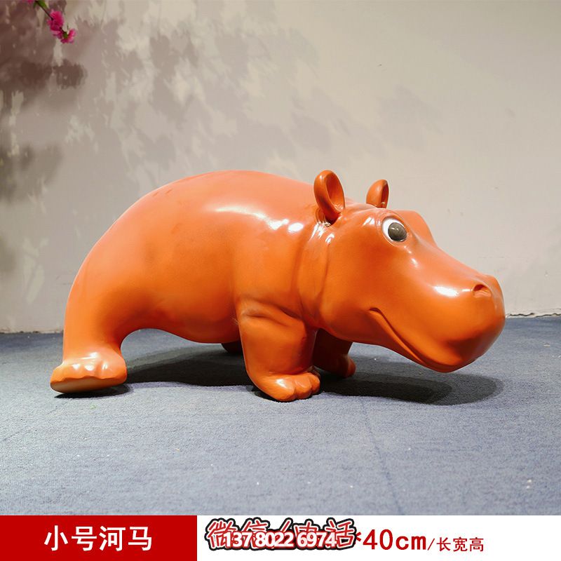 公園里擺放的一只小號(hào)的玻璃鋼創(chuàng)意海馬雕塑 公園里擺放的一只小號(hào)的玻璃鋼創(chuàng)意海馬雕塑