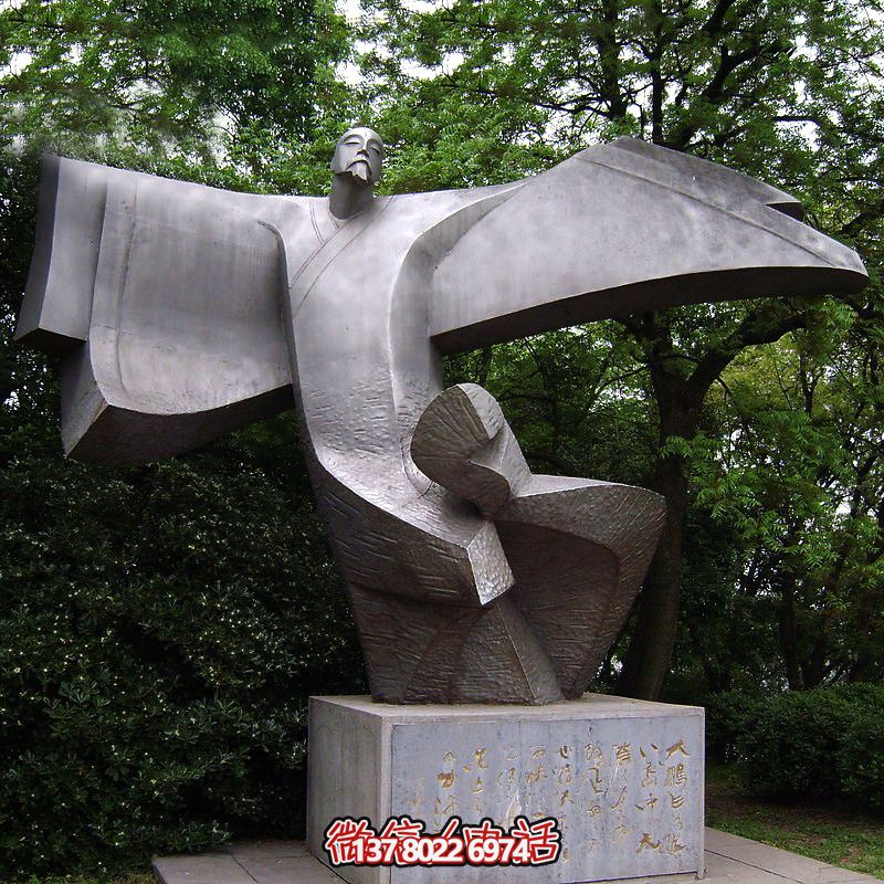 公園文化名人詩仙李白抽象銅雕 公園文化名人詩仙李白抽象銅雕