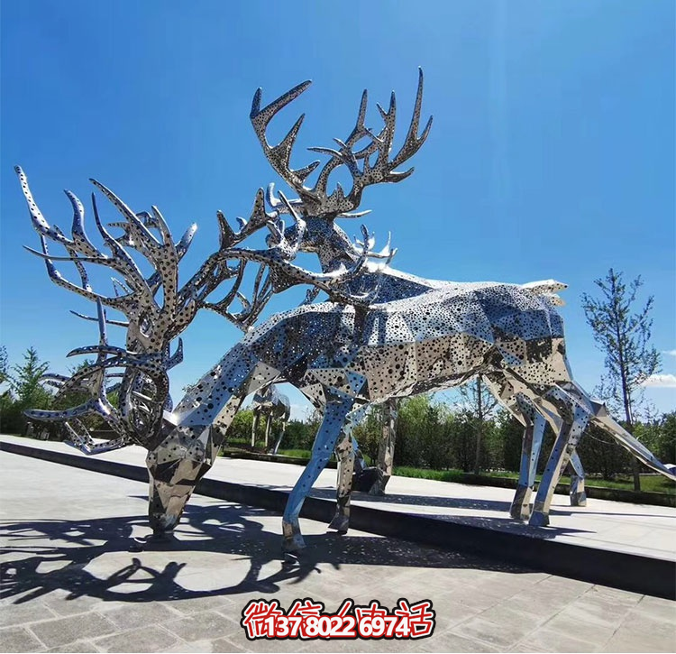 不銹鋼鹿，塊面打孔梅花鹿