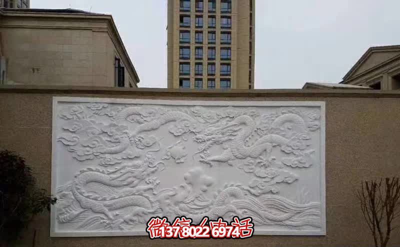 別墅漢白玉龍浮雕影壁石雕 別墅漢白玉龍浮雕影壁石雕