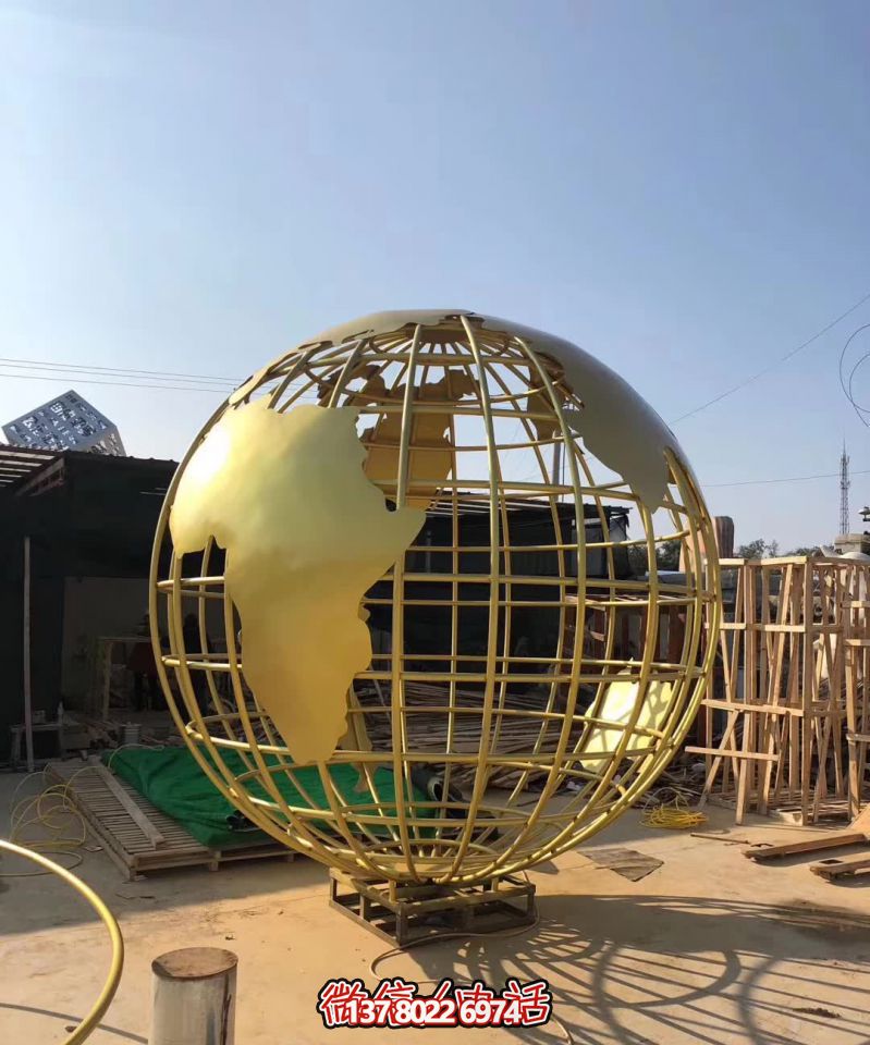 公寓廣場公寓創(chuàng)意噴金烤漆地球儀雕塑 公寓廣場公寓創(chuàng)意噴金烤漆地球儀雕塑