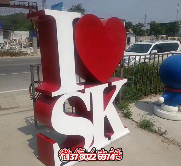 戶(hù)外不銹鋼紅色愛(ài)心雕塑 戶(hù)外不銹鋼紅色愛(ài)心雕塑