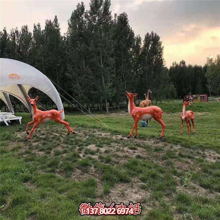 玻璃鋼仿真梅花鹿，長頸鹿，公園園林動物擺件