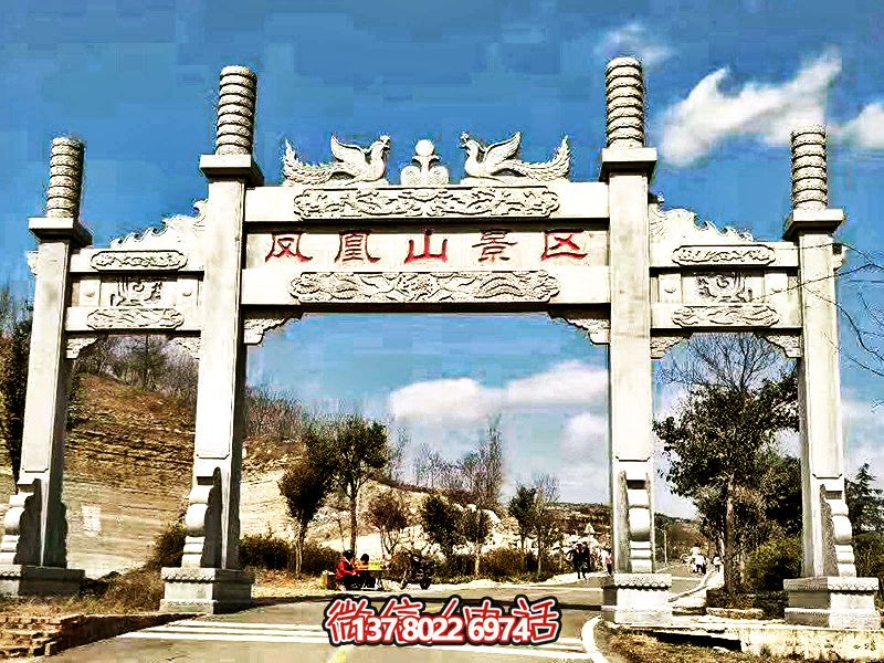 鳳凰山景區(qū)擺放簡(jiǎn)易三門(mén)石柱牌坊 鳳凰山景區(qū)擺放簡(jiǎn)易三門(mén)石柱牌坊