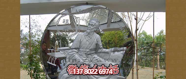 校園不銹鋼祖沖之浮雕雕塑 校園不銹鋼祖沖之浮雕雕塑