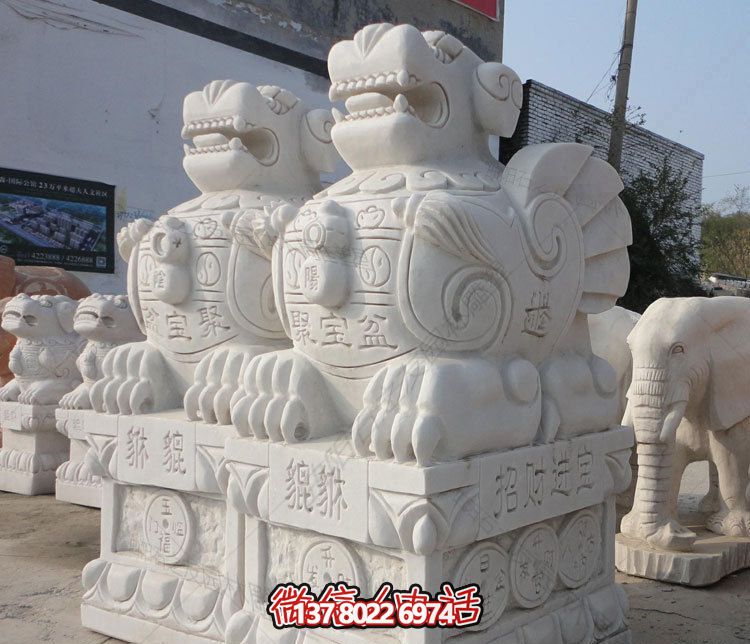 公園廣場創(chuàng)意景觀漢白玉石雕貔貅雕塑 公園廣場創(chuàng)意景觀漢白玉石雕貔貅雕塑