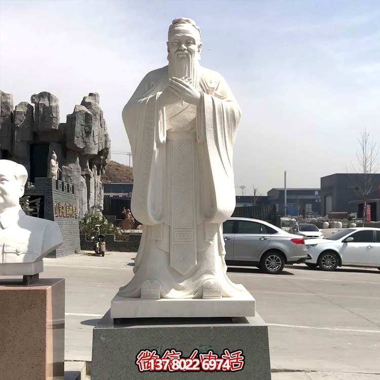街道漢白玉石雕古代名人孔子雕塑 街道漢白玉石雕古代名人孔子雕塑