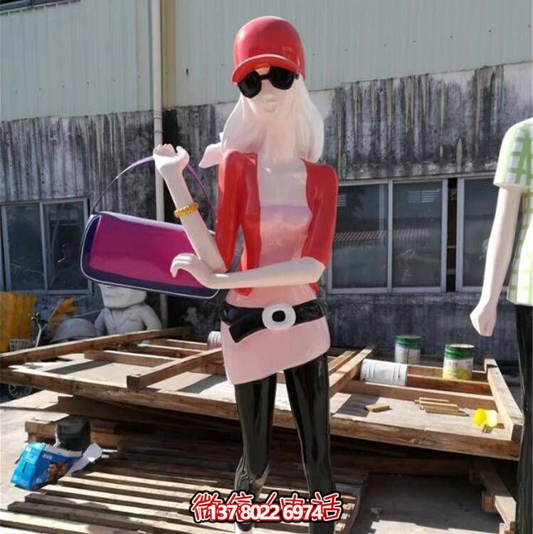 抽象美女逛街提包模型擺件彩繪時(shí)尚購物人物玻璃鋼雕塑