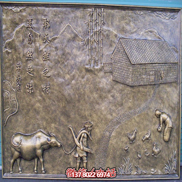 酒店大堂擺玻璃鋼浮雕人物動物仿古銅犁頭翁農(nóng)耕雕塑 酒店大堂擺玻璃鋼浮雕人物動物仿古銅犁頭翁農(nóng)耕雕塑