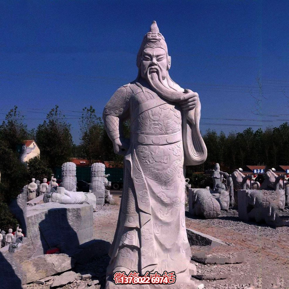 大理石石雕戶外大型關公雕塑 大理石石雕戶外大型關公雕塑