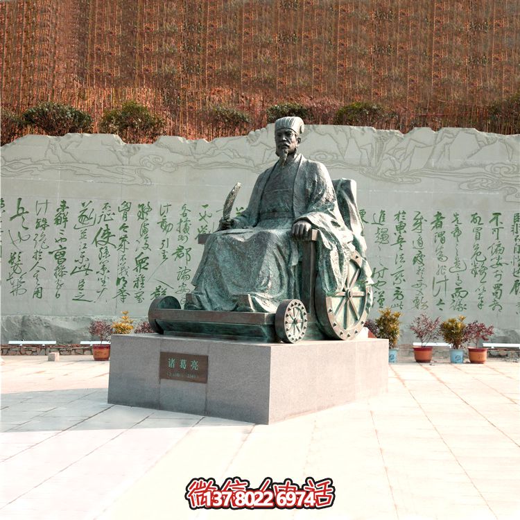 景區(qū)廣場歷史人物三國著名軍事家諸葛亮銅雕景觀雕塑 景區(qū)廣場歷史人物三國著名軍事家諸葛亮銅雕景觀雕塑