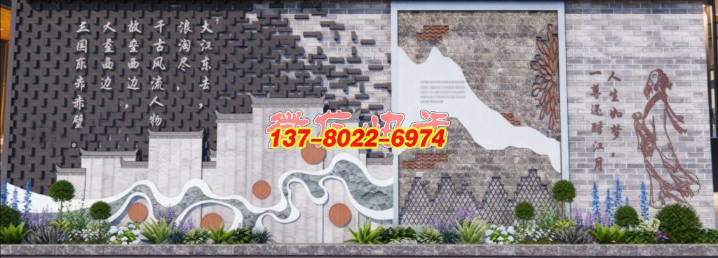 石韻詩(shī)境?東坡文化景觀浮雕墻