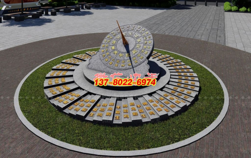 日晷流轉?二十四節氣石雕景觀雕塑