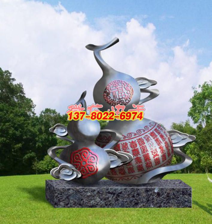 雙葫納福?祥云映壽