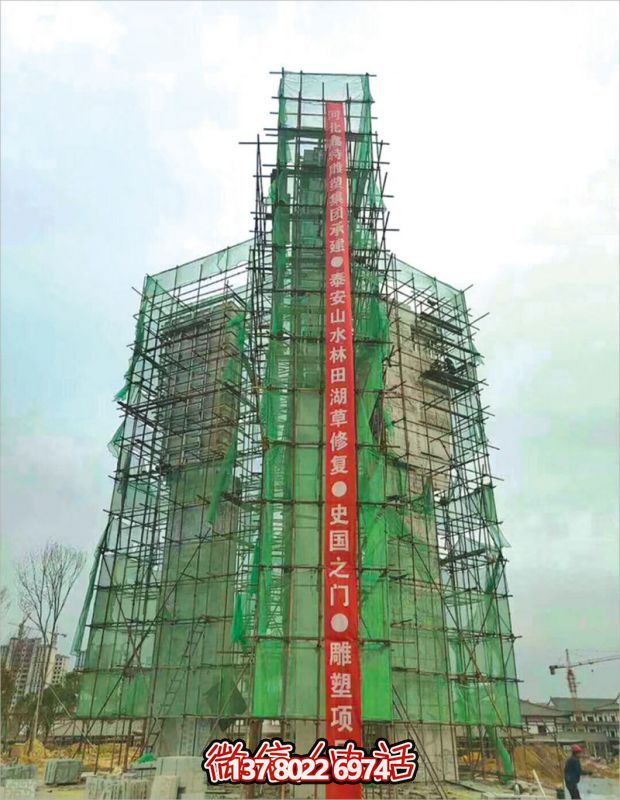 山東泰安《史國(guó)之門》石雕項(xiàng)目安裝圖 山東泰安《史國(guó)之門》石雕項(xiàng)目安裝圖